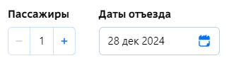 Отследить билет
