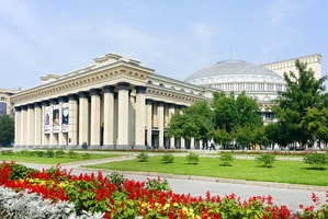 Новосибирск